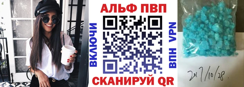 Alpha PVP СК Сосновый Бор