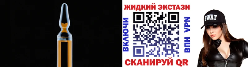 купить закладку  Сосновый Бор  БУТИРАТ бутандиол 