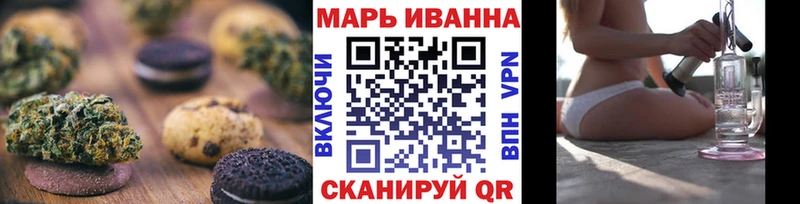 Canna-Cookies конопля Сосновый Бор