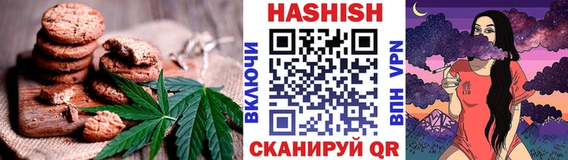 Печенье с ТГК конопля  цены наркотик  это какой сайт  Сосновый Бор 