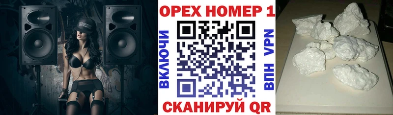 COCAIN Эквадор  Сосновый Бор 