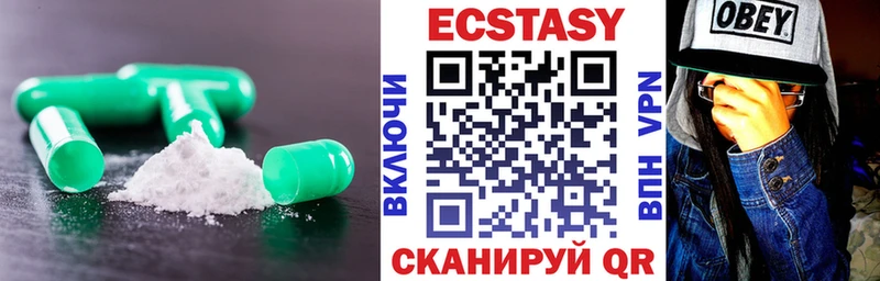 ЭКСТАЗИ XTC  где продают наркотики  Сосновый Бор 