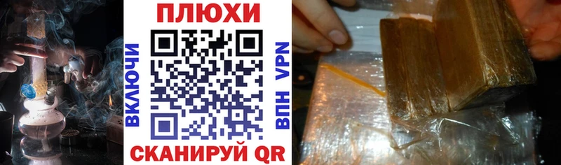 где купить   Сосновый Бор  ГАШИШ 40% ТГК 