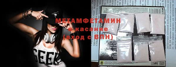 синтетический гашиш Арсеньев