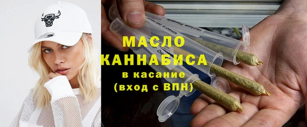 синтетический гашиш Арсеньев
