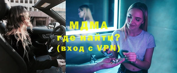 ГАЛЛЮЦИНОГЕННЫЕ ГРИБЫ Армянск