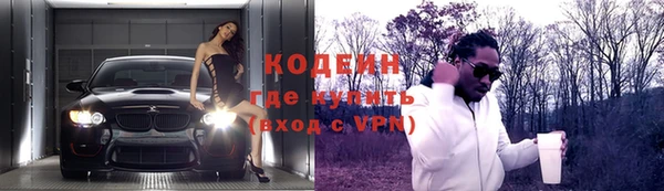 ГАЛЛЮЦИНОГЕННЫЕ ГРИБЫ Армянск
