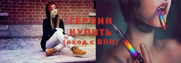 spice Аркадак