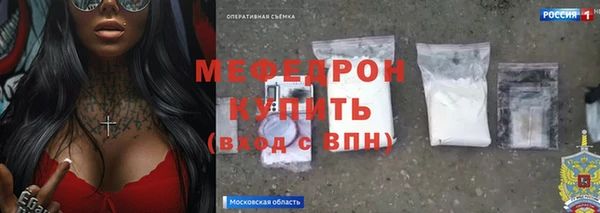 синтетический гашиш Арсеньев