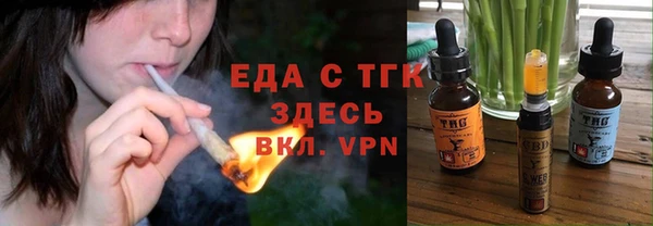 spice Аркадак