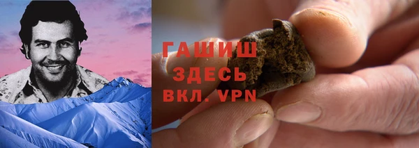spice Аркадак