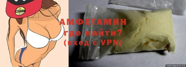 ГАЛЛЮЦИНОГЕННЫЕ ГРИБЫ Армянск
