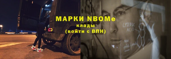 синтетический гашиш Арсеньев