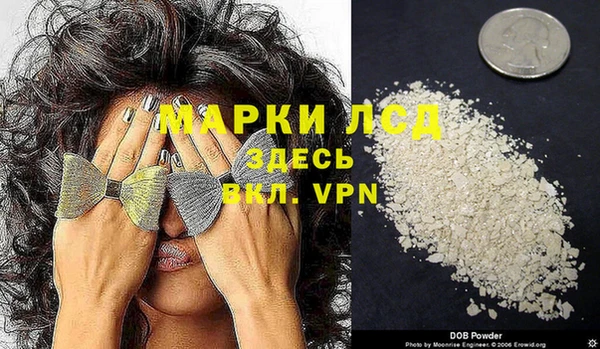 синтетический гашиш Арсеньев