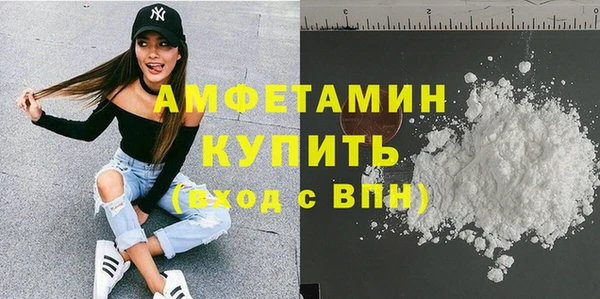 spice Аркадак