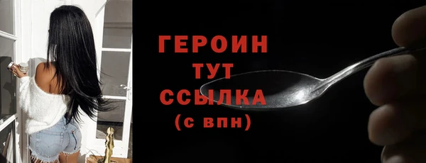 spice Аркадак