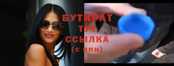 синтетический гашиш Арсеньев