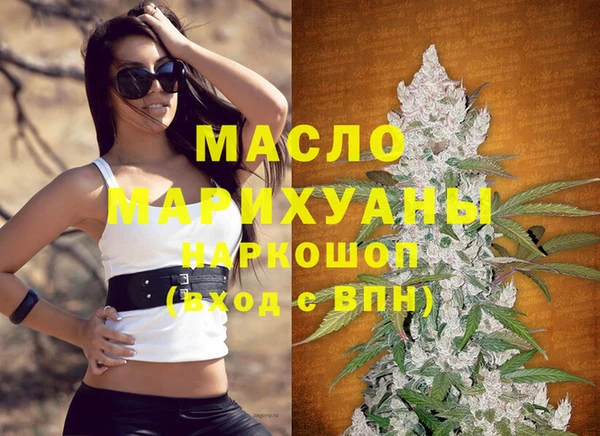 spice Аркадак