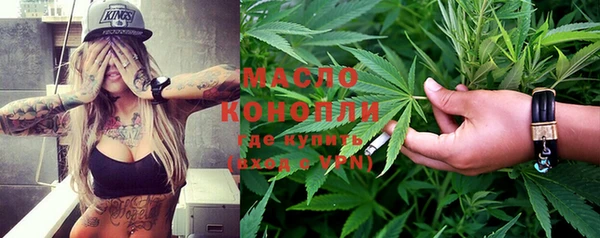 синтетический гашиш Арсеньев