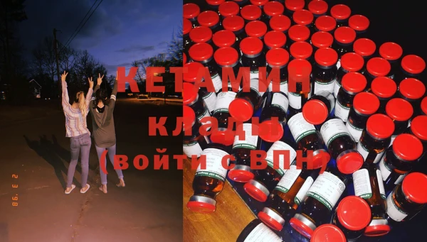ГАЛЛЮЦИНОГЕННЫЕ ГРИБЫ Армянск