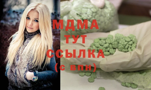 синтетический гашиш Арсеньев
