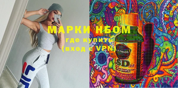 spice Аркадак