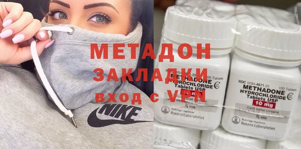 синтетический гашиш Арсеньев