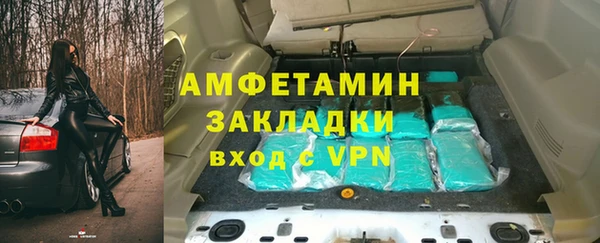 синтетический гашиш Арсеньев