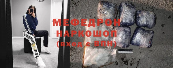 ГАЛЛЮЦИНОГЕННЫЕ ГРИБЫ Армянск