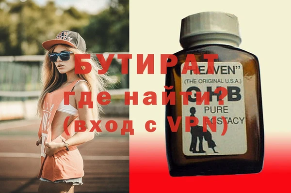 ГАЛЛЮЦИНОГЕННЫЕ ГРИБЫ Армянск
