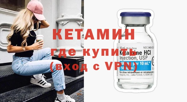 синтетический гашиш Арсеньев