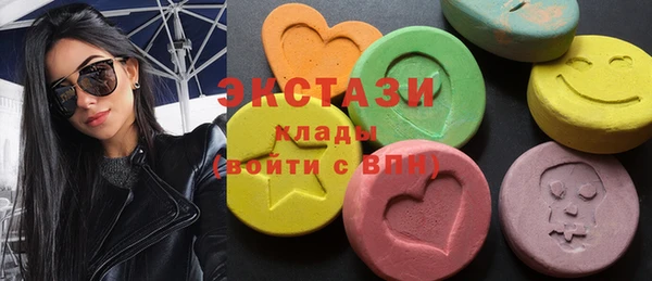 ГАЛЛЮЦИНОГЕННЫЕ ГРИБЫ Армянск