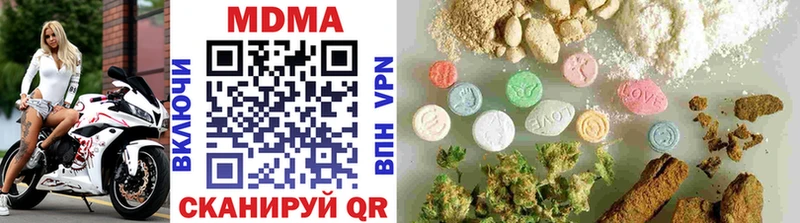 где можно купить Сосновый Бор блэк спрут рабочий сайт MDMA VHQ