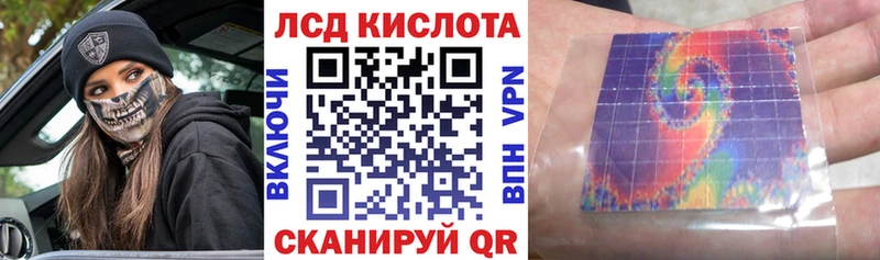 Марки N-bome 1,8мг  Сосновый Бор 