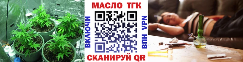 Дистиллят ТГК THC oil  Сосновый Бор 