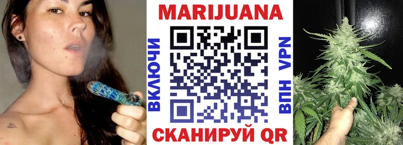 Конопля White Widow  купить  сайты  Сосновый Бор 